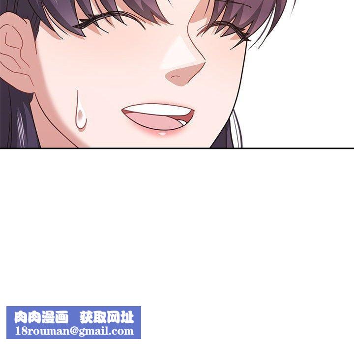 我的傻瓜男友第6話