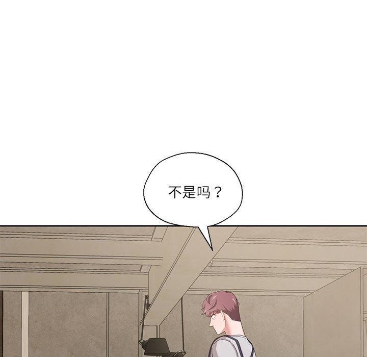 我的傻瓜男友第6話