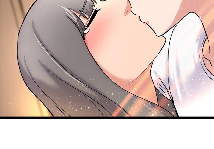 犬神的游戏第14話