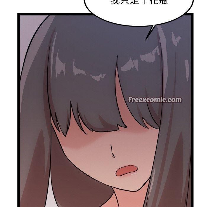 犬神的游戏第14話