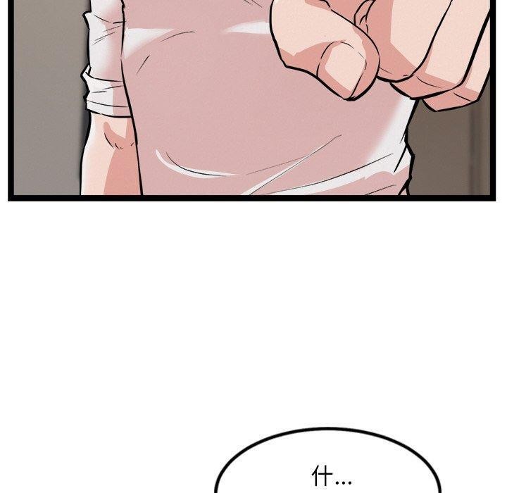 犬神的遊戲第14話