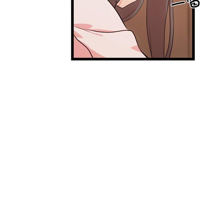 犬神的遊戲第14話