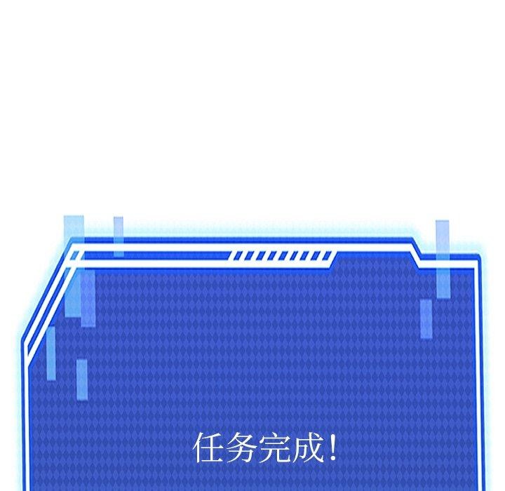 犬神的遊戲第14話