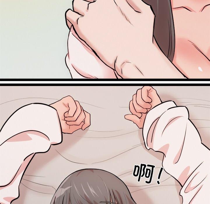 犬神的游戏第14話