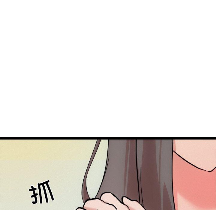 犬神的游戏第14話