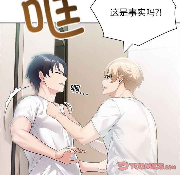 夫妇游戏第22話