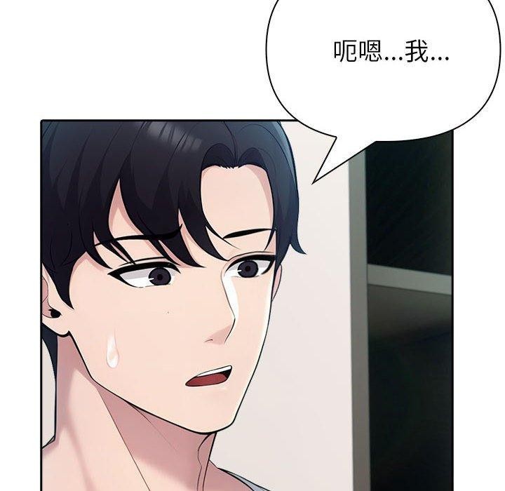 夫妇游戏第22話