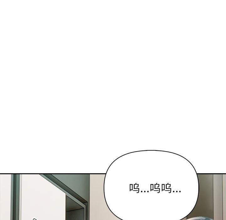 夫妇游戏第22話