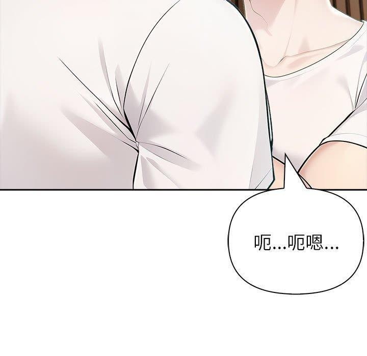 夫婦遊戲第22話