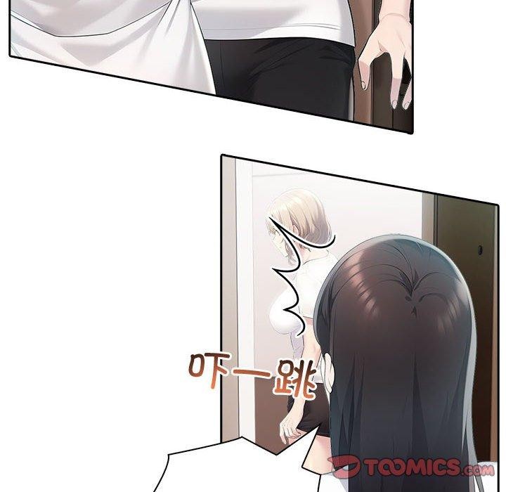 夫婦遊戲第22話