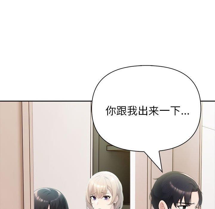 夫妇游戏第22話