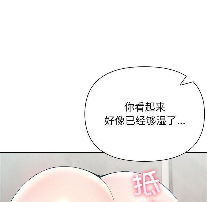 夫妇游戏第22話