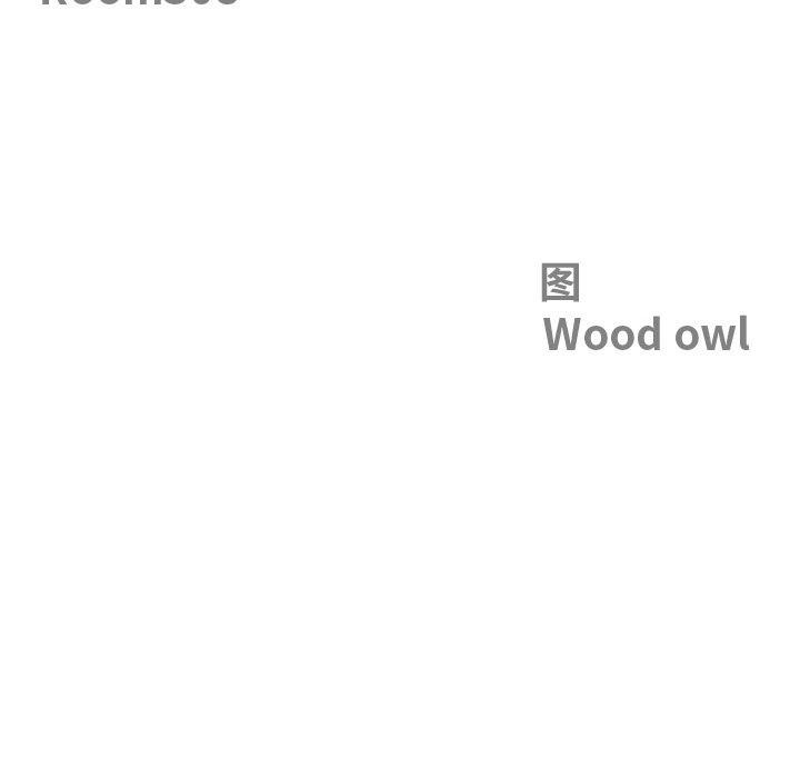 最強男人第19話