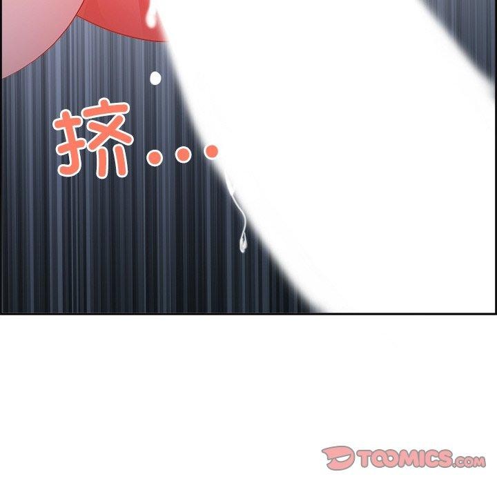 最强男人第19話