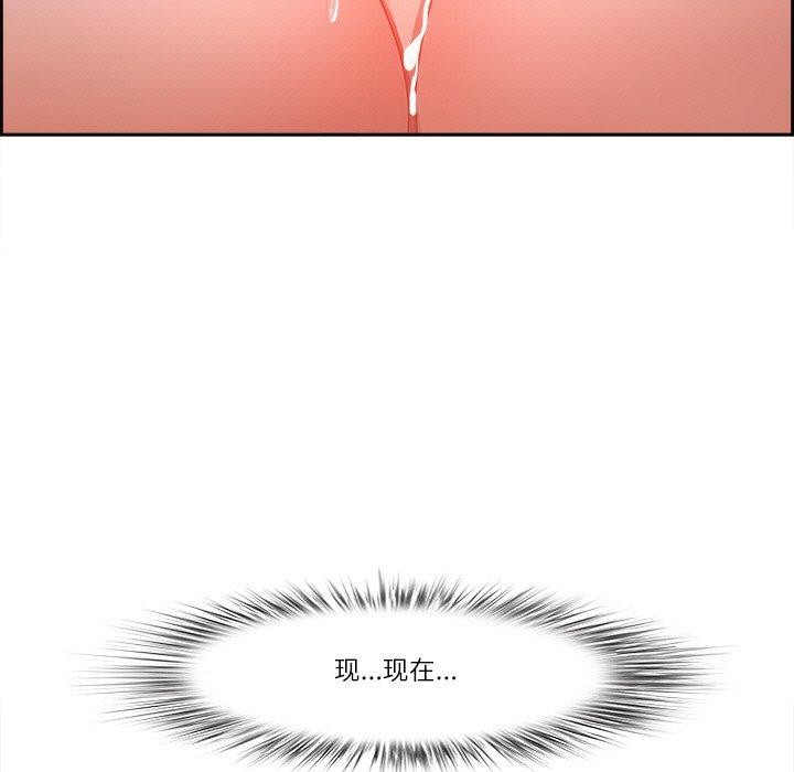 最強男人第19話