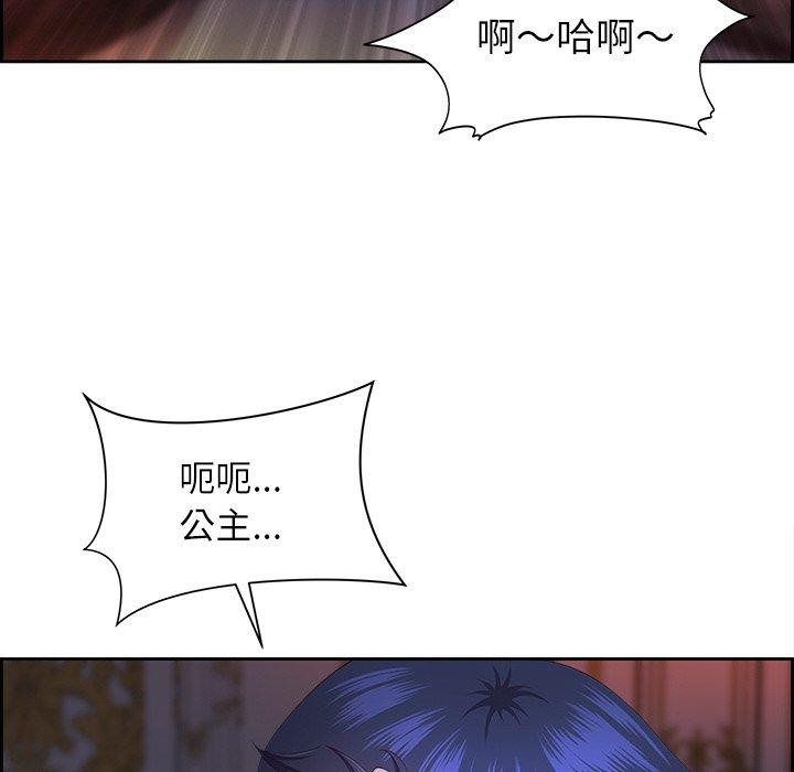 最强男人第19話