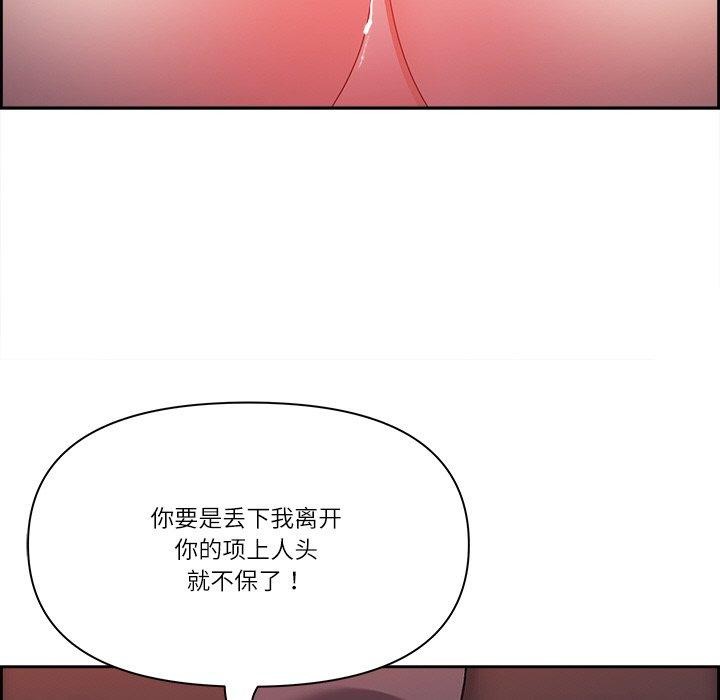 最强男人第19話