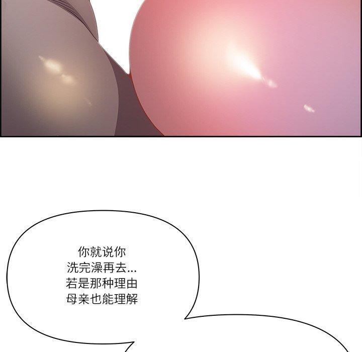 最強男人第19話