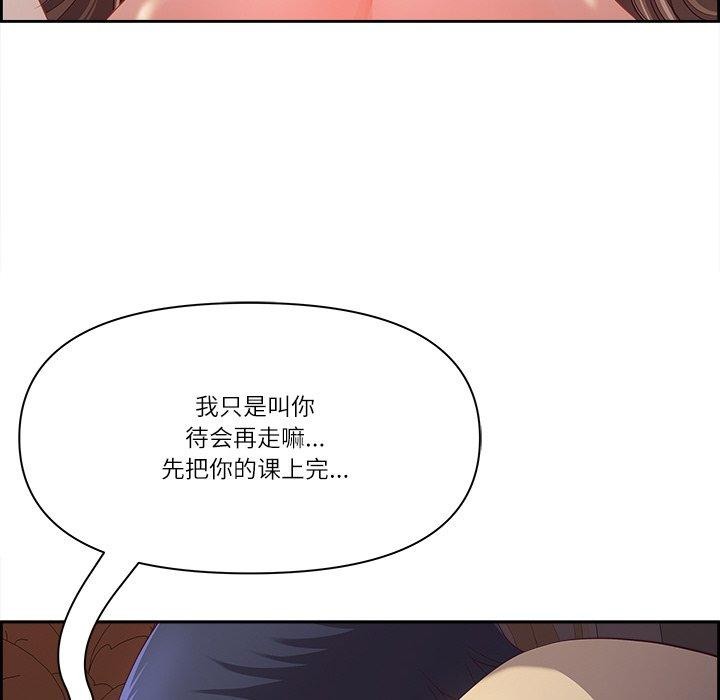 最强男人第19話