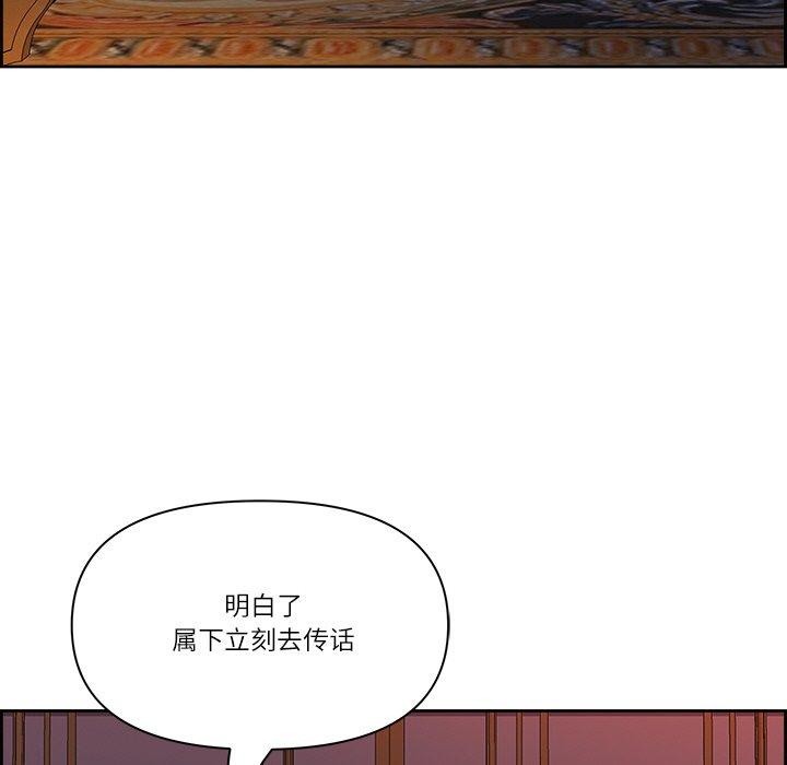 最强男人第19話