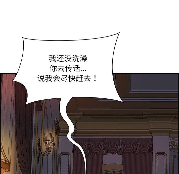 最强男人第19話