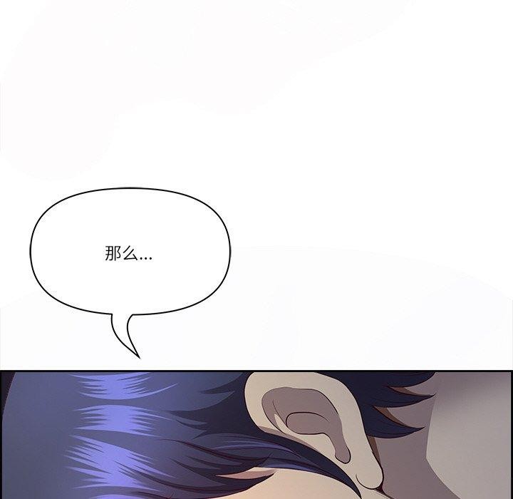 最强男人第19話