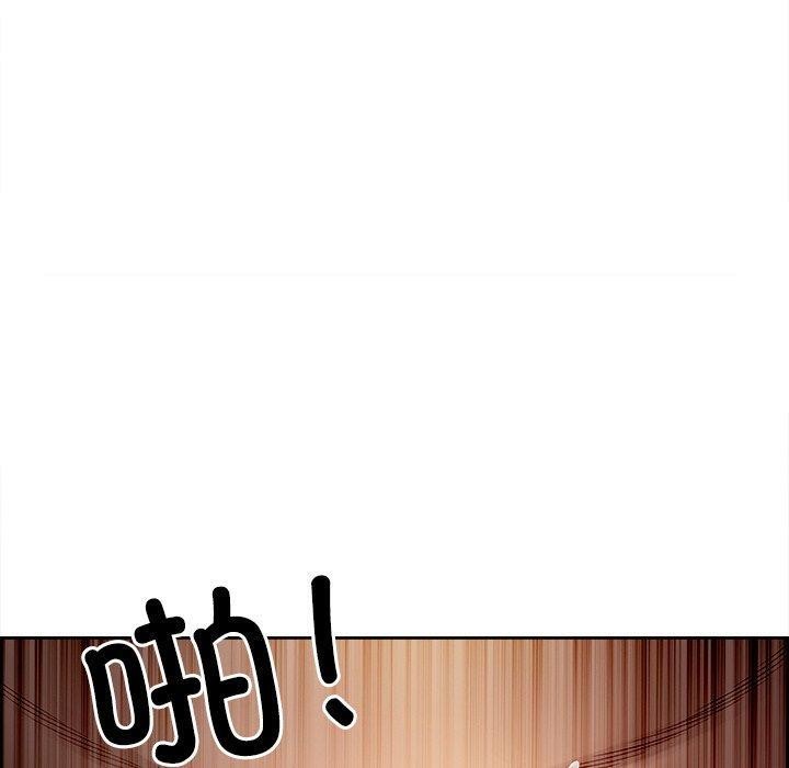 最强男人第19話