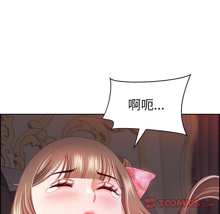 最强男人第19話