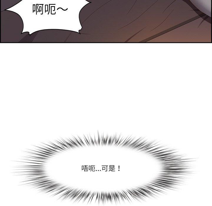 最强男人第19話