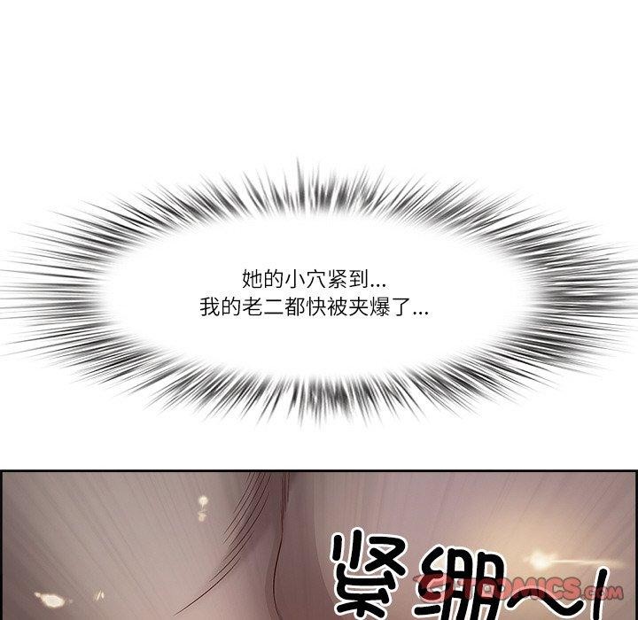 最强男人第19話