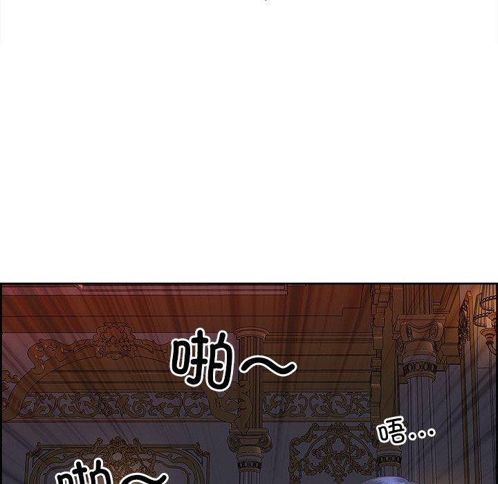 最强男人第19話