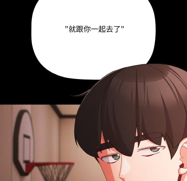 幸福来得太突然第18話