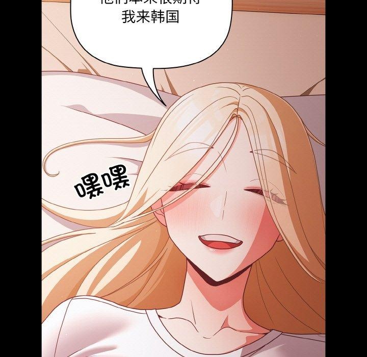 幸福來得太突然第18話