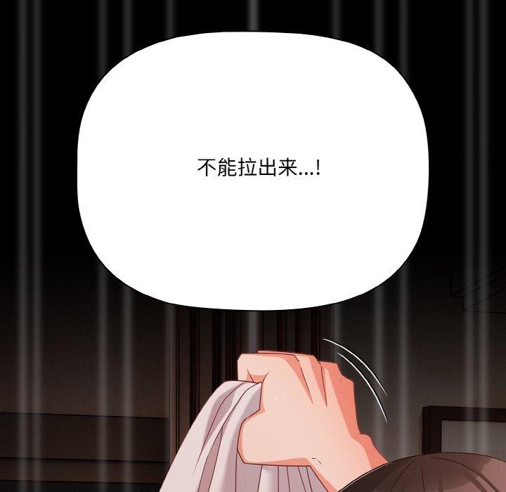 幸福来得太突然第18話