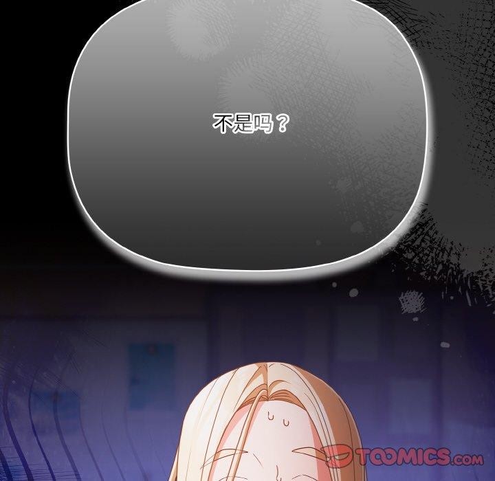 幸福来得太突然第18話