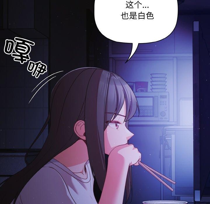 幸福来得太突然第18話