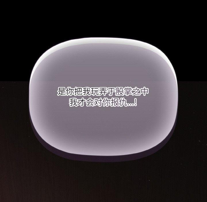 幸福来得太突然第18話