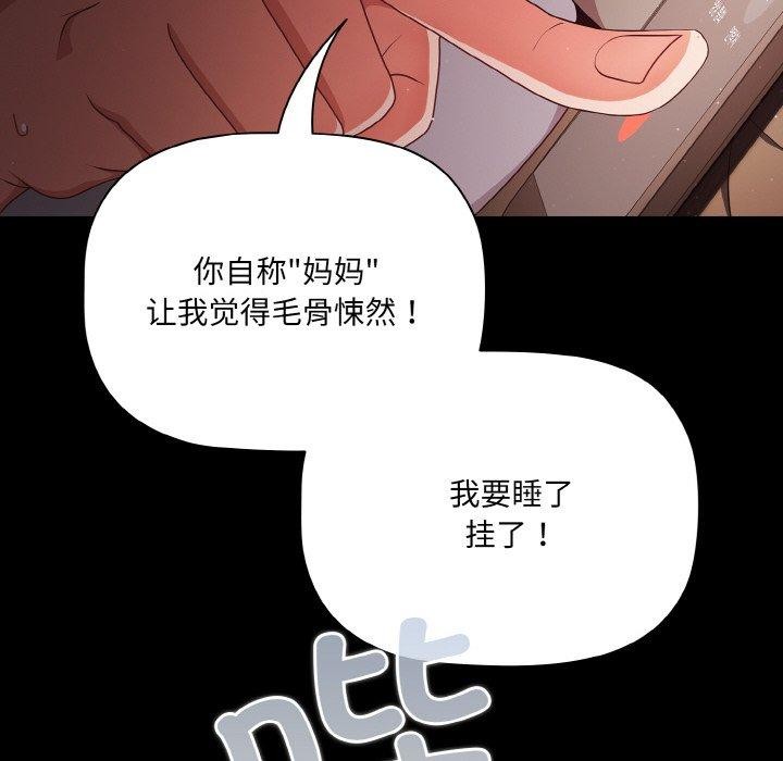 幸福来得太突然第18話