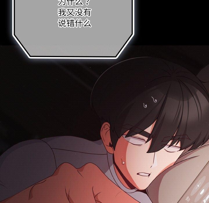 幸福来得太突然第18話