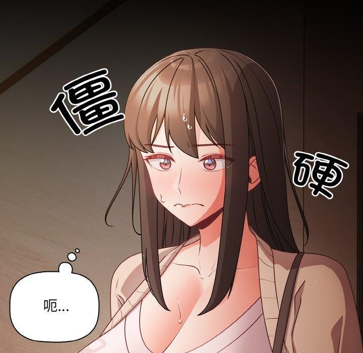 幸福来得太突然第18話