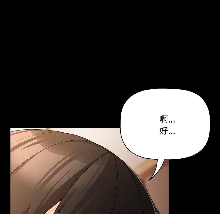 幸福来得太突然第18話