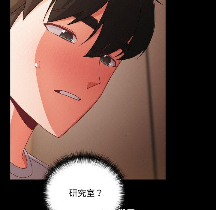 幸福来得太突然第18話