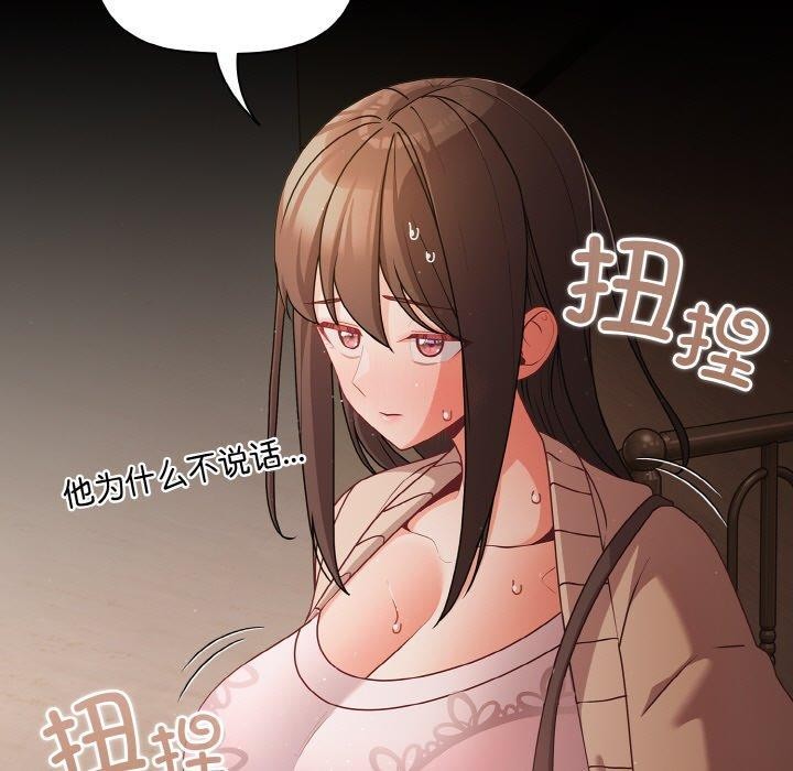 幸福来得太突然第18話