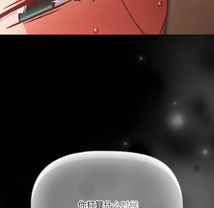 幸福来得太突然第18話