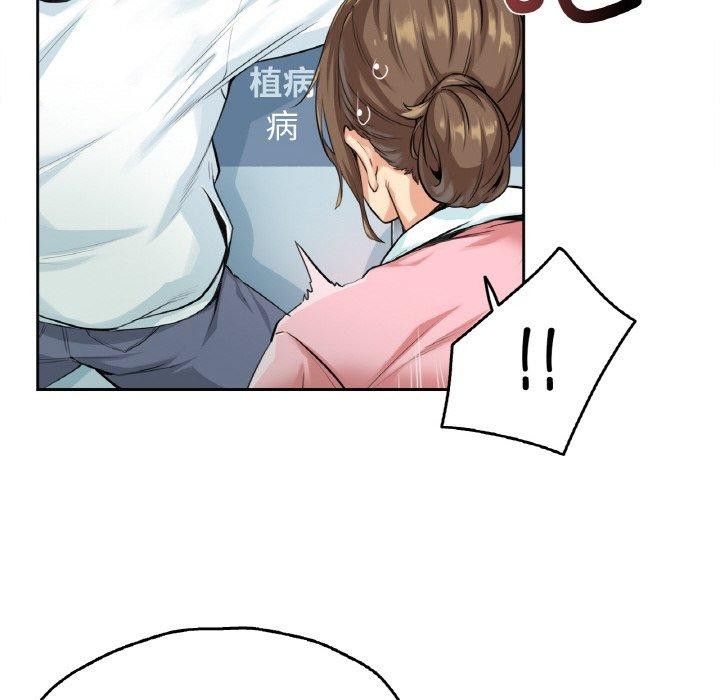 爸爸也瘋狂第4話