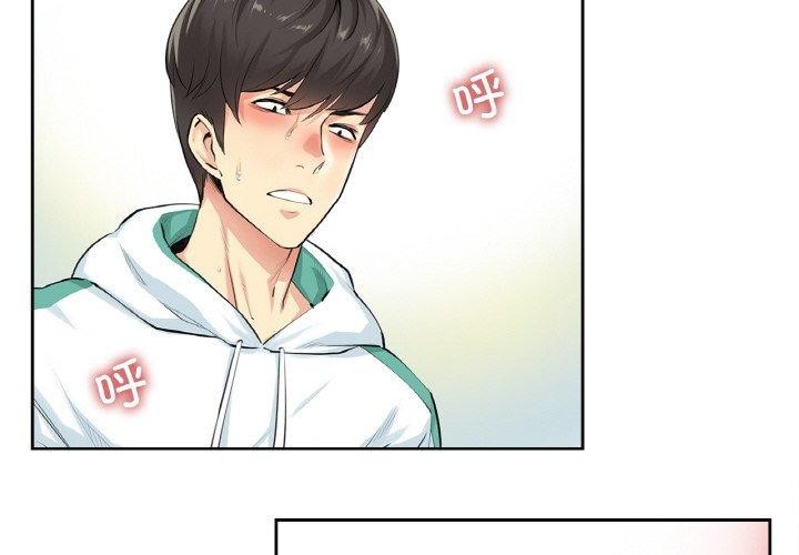 爸爸也疯狂第4話