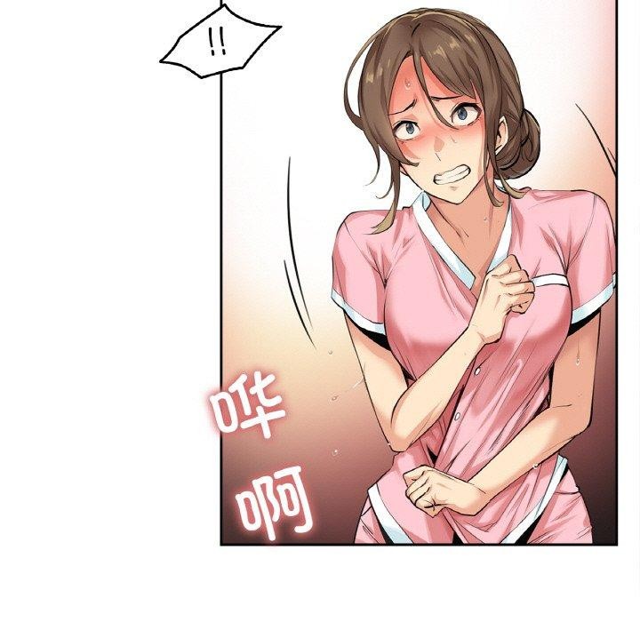 爸爸也疯狂第4話