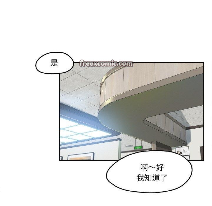 爸爸也瘋狂第4話