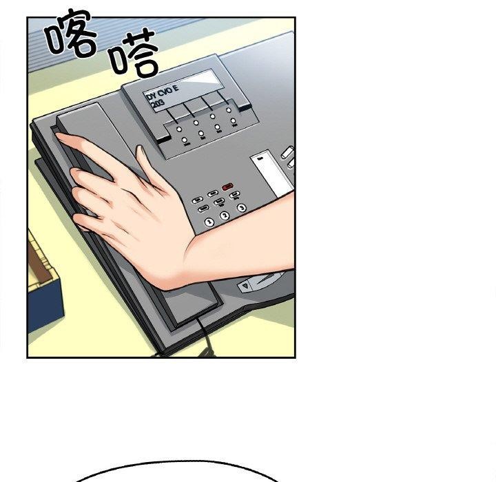 爸爸也瘋狂第4話