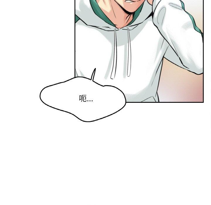 爸爸也瘋狂第4話